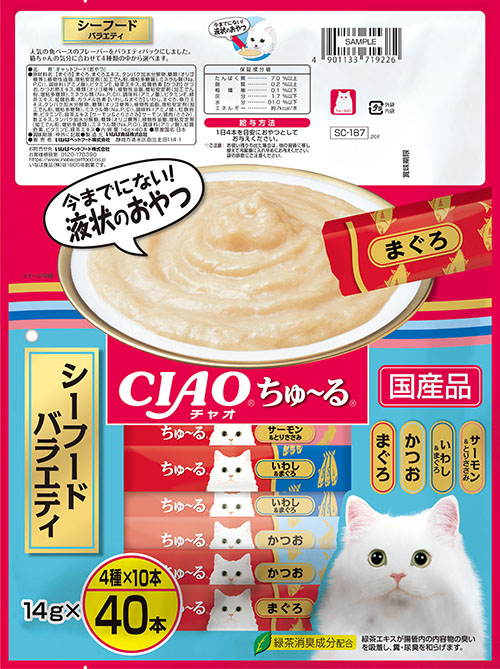 [CAT] 챠오츄르 - 시푸드 버라이어티 40P