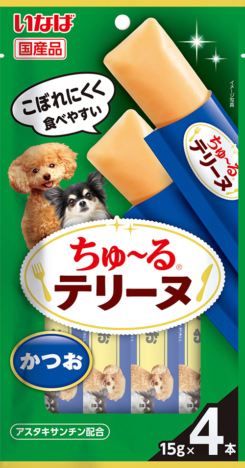 [DOG] 이나바 완츄르 테린 - 가다랑어