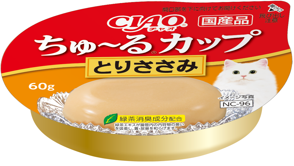 [CAT] 이나바 챠오 츄르 컵 - 닭가슴살