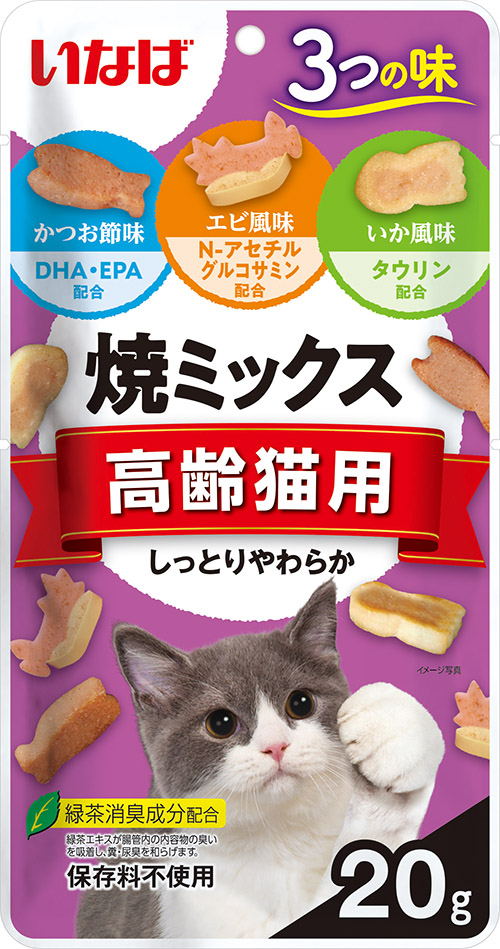 [CAT] 이나바 야끼믹스 - 고령묘용